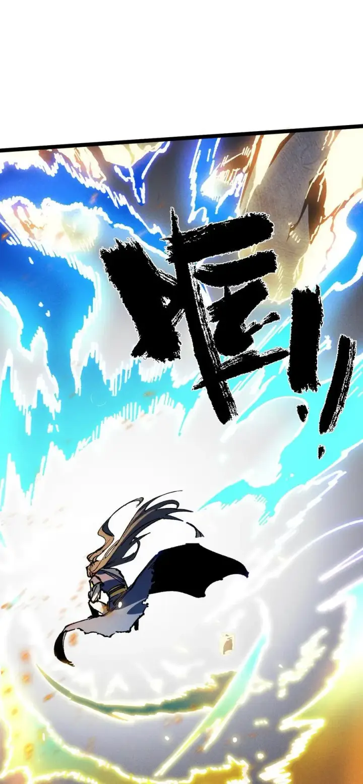 漫画《睁眼后，我的弟子成了女帝大魔头？！》017 散步第8张图