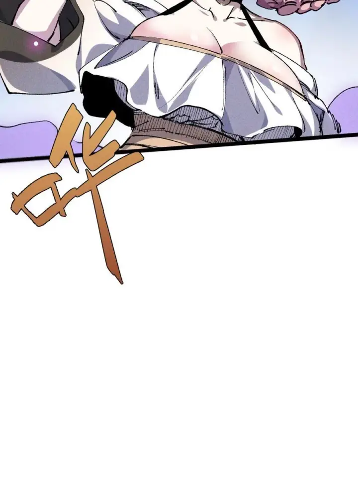漫画《睁眼后，我的弟子成了女帝大魔头？！》18 冰释第21张图