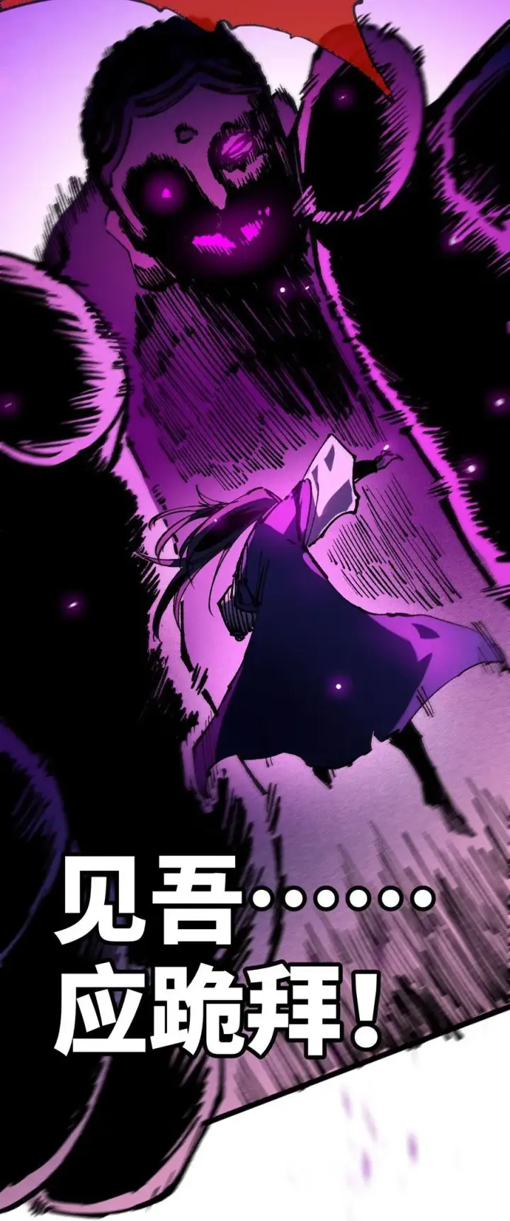 漫画《睁眼后，我的弟子成了女帝大魔头？！》18 冰释第27张图
