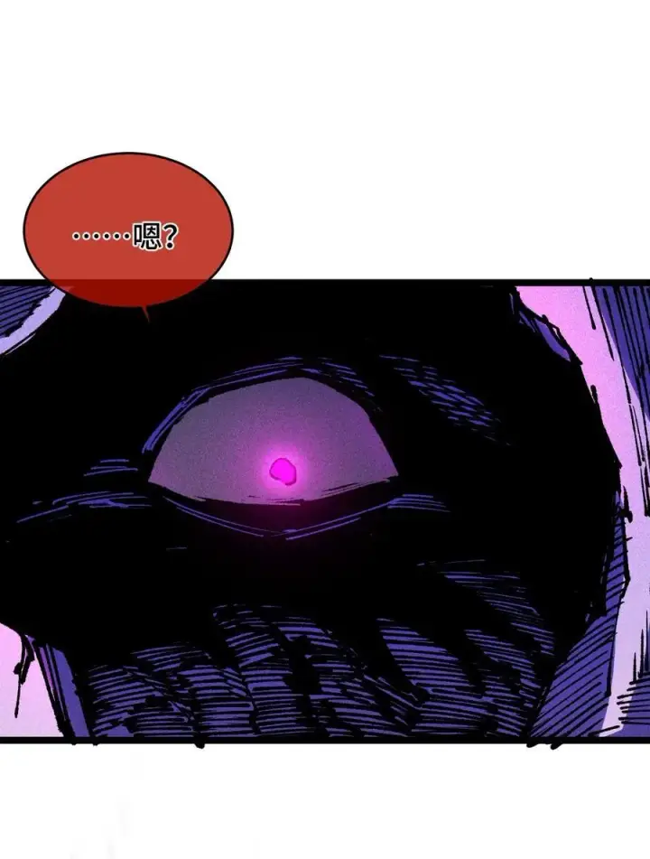 漫画《睁眼后，我的弟子成了女帝大魔头？！》18 冰释第32张图