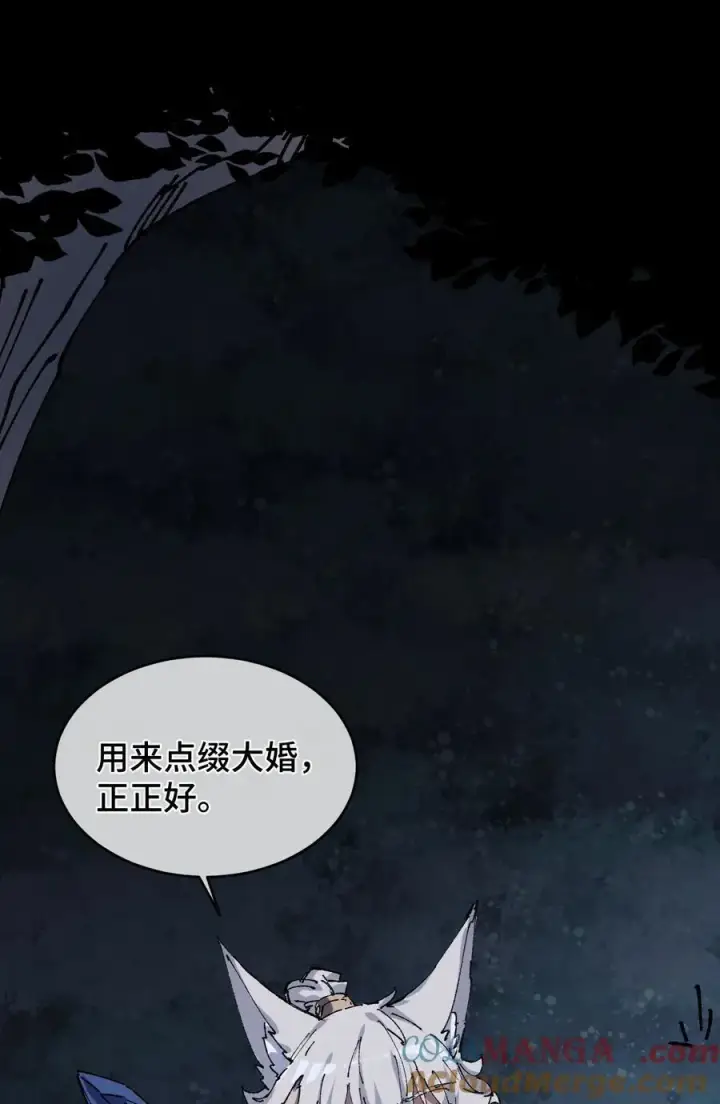 漫画《睁眼后，我的弟子成了女帝大魔头？！》19 出动!第10张图