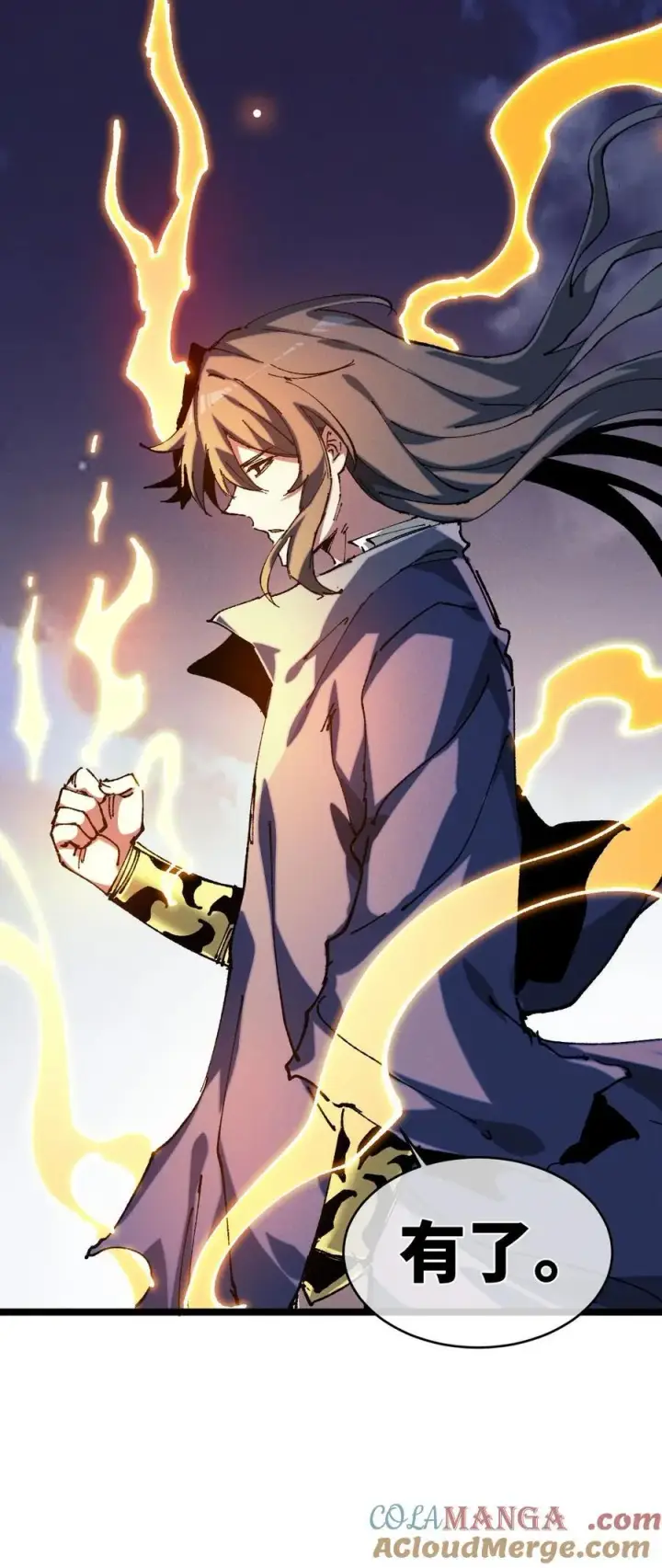 漫画《睁眼后，我的弟子成了女帝大魔头？！》19 出动!第22张图