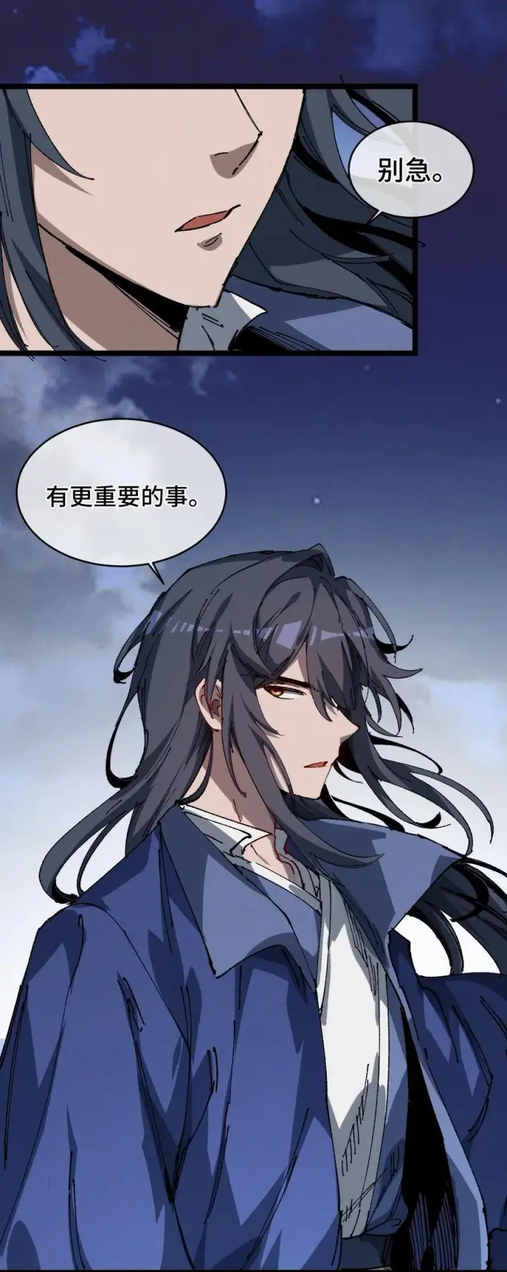 漫画《睁眼后，我的弟子成了女帝大魔头？！》19 出动!第45张图