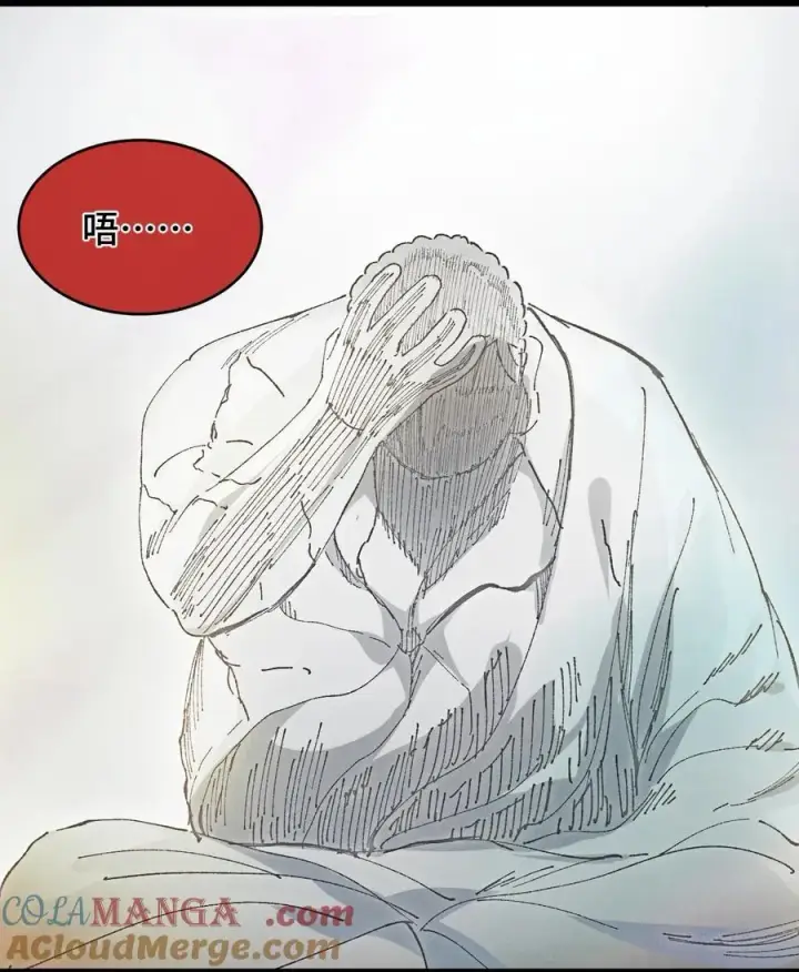 漫画《睁眼后，我的弟子成了女帝大魔头？！》19 出动!第49张图