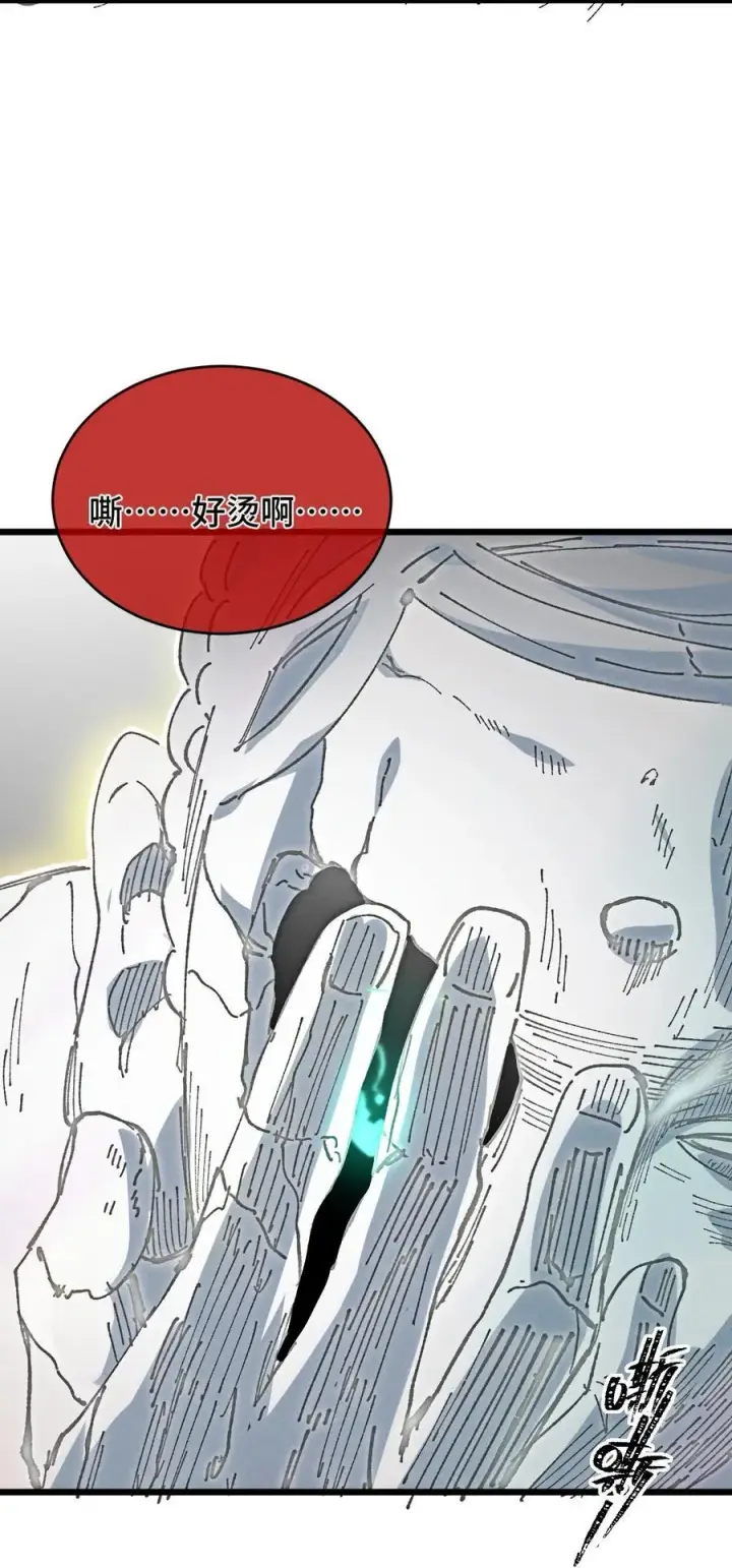 漫画《睁眼后，我的弟子成了女帝大魔头？！》19 出动!第51张图