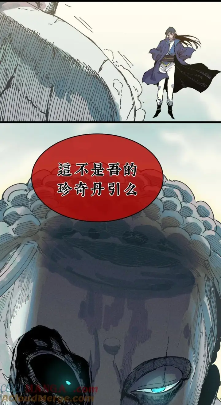 漫画《睁眼后，我的弟子成了女帝大魔头？！》19 出动!第61张图