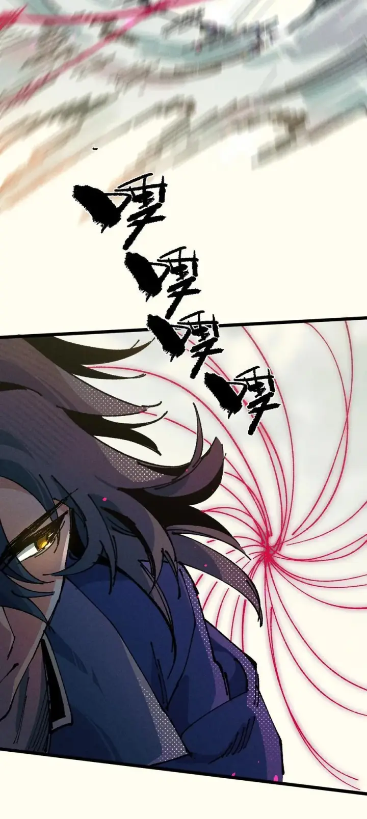 漫画《睁眼后，我的弟子成了女帝大魔头？！》19 出动!第69张图