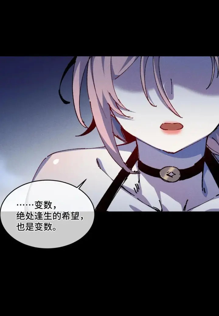 漫画《睁眼后，我的弟子成了女帝大魔头？！》20 收徒第11张图