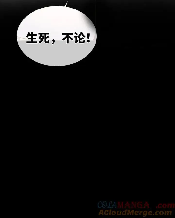 漫画《睁眼后，我的弟子成了女帝大魔头？！》20 收徒第13张图