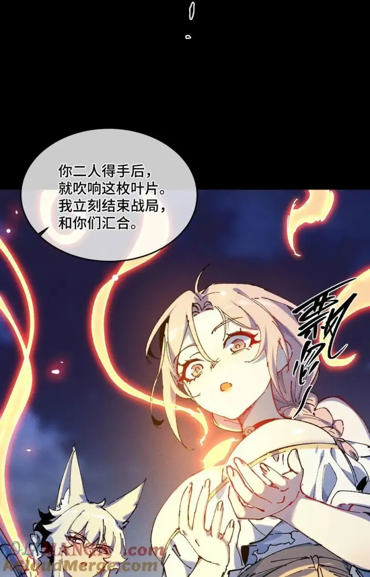 漫画《睁眼后，我的弟子成了女帝大魔头？！》20 收徒第16张图