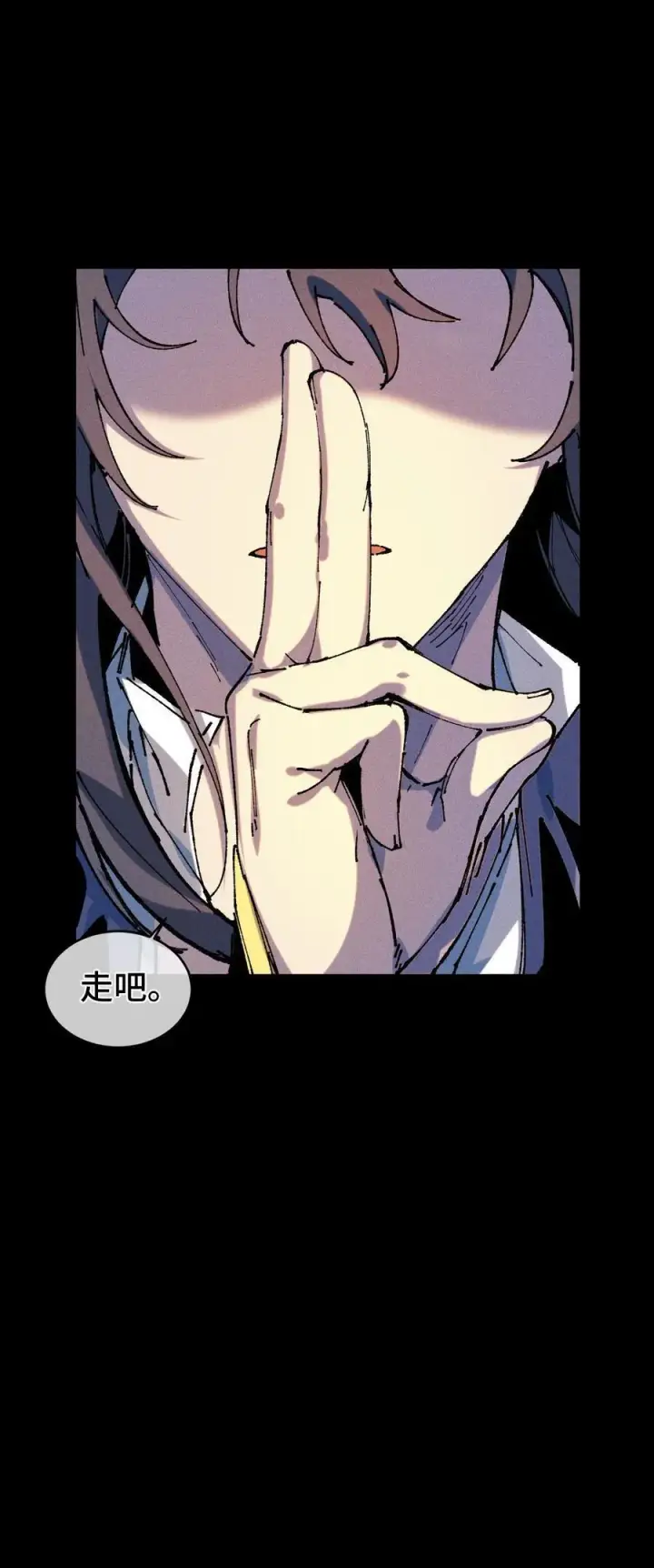 漫画《睁眼后，我的弟子成了女帝大魔头？！》20 收徒第18张图