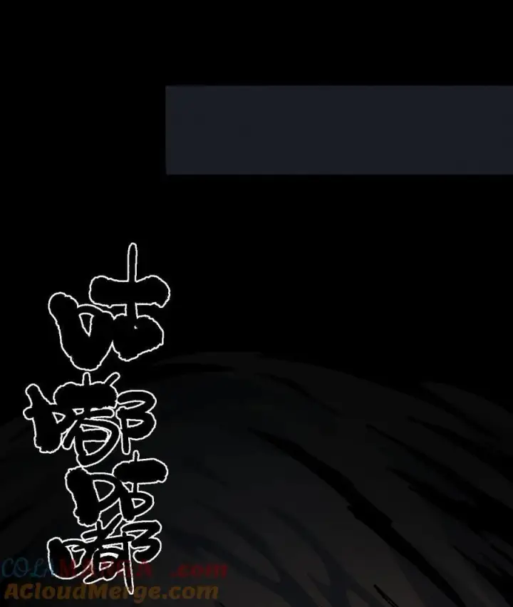 漫画《睁眼后，我的弟子成了女帝大魔头？！》20 收徒第25张图