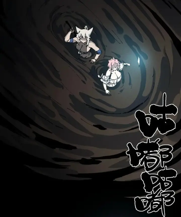 漫画《睁眼后，我的弟子成了女帝大魔头？！》20 收徒第26张图