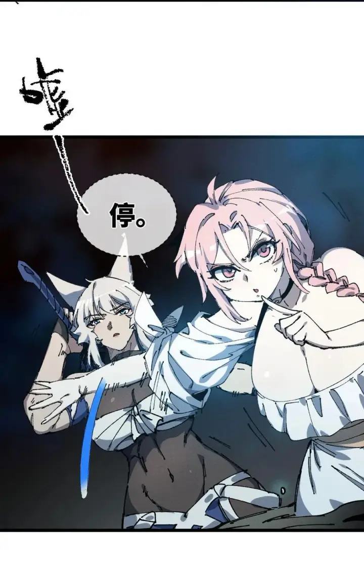 漫画《睁眼后，我的弟子成了女帝大魔头？！》20 收徒第29张图
