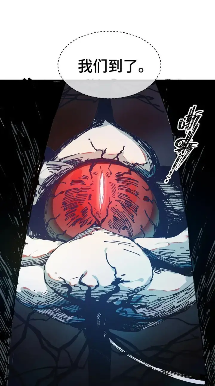 漫画《睁眼后，我的弟子成了女帝大魔头？！》20 收徒第30张图