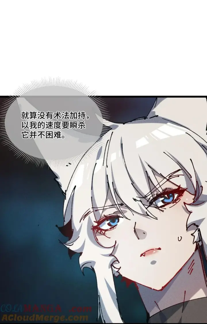 漫画《睁眼后，我的弟子成了女帝大魔头？！》20 收徒第34张图