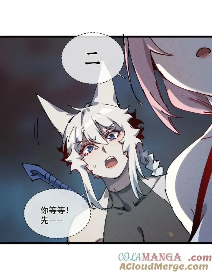 漫画《睁眼后，我的弟子成了女帝大魔头？！》20 收徒第37张图
