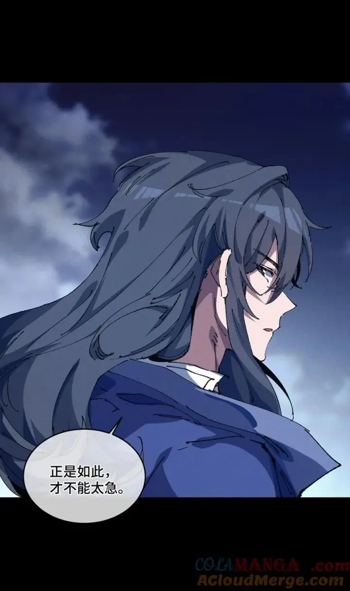 漫画《睁眼后，我的弟子成了女帝大魔头？！》20 收徒第4张图
