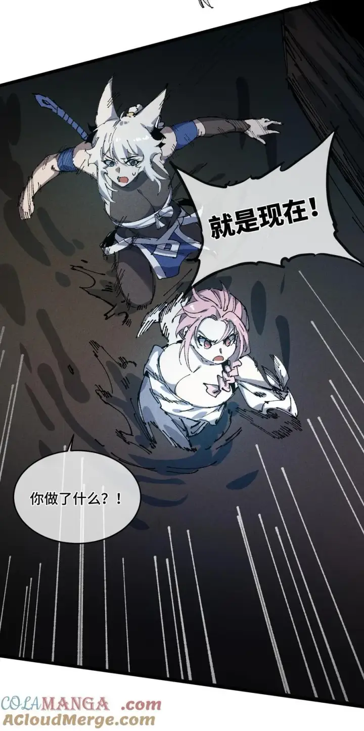 漫画《睁眼后，我的弟子成了女帝大魔头？！》20 收徒第40张图