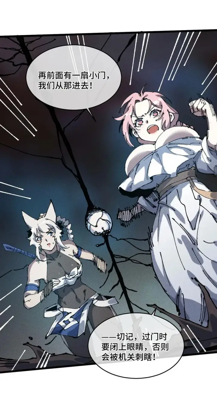 漫画《睁眼后，我的弟子成了女帝大魔头？！》20 收徒第42张图
