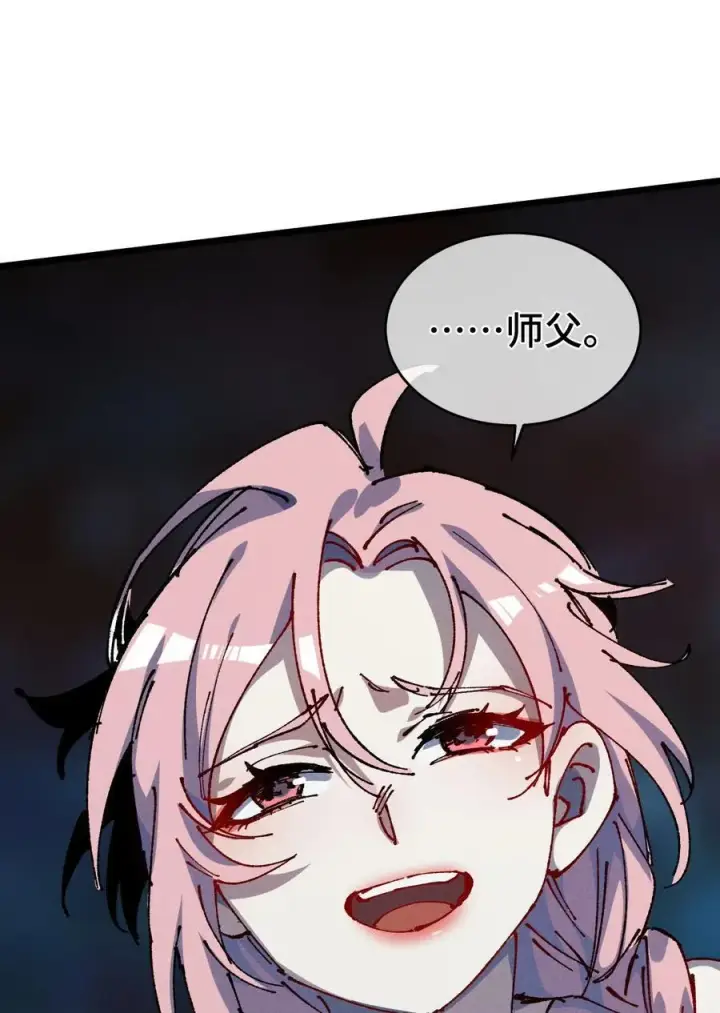 漫画《睁眼后，我的弟子成了女帝大魔头？！》20 收徒第50张图
