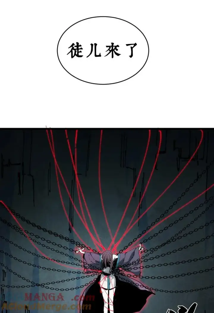 漫画《睁眼后，我的弟子成了女帝大魔头？！》20 收徒第52张图
