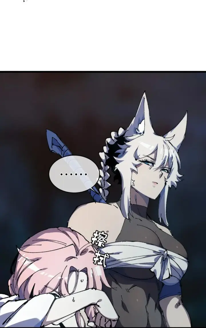 漫画《睁眼后，我的弟子成了女帝大魔头？！》20 收徒第54张图