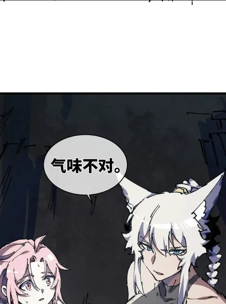 漫画《睁眼后，我的弟子成了女帝大魔头？！》20 收徒第57张图