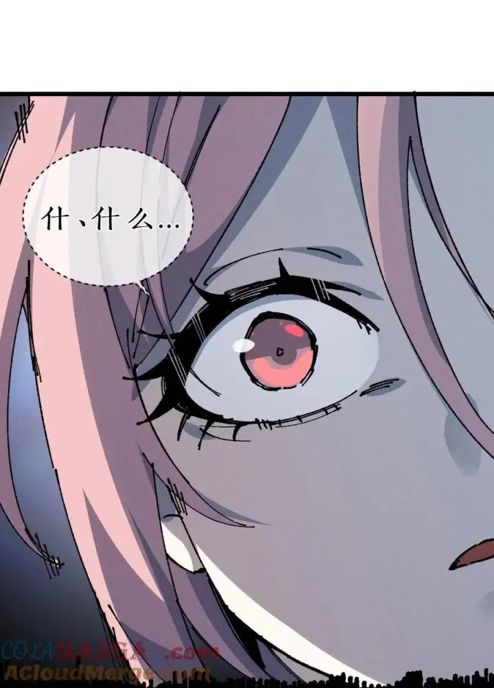 漫画《睁眼后，我的弟子成了女帝大魔头？！》20 收徒第61张图