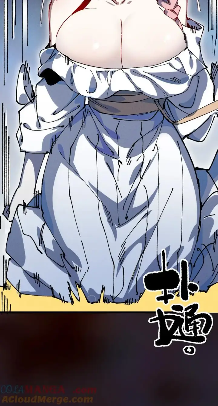漫画《睁眼后，我的弟子成了女帝大魔头？！》20 收徒第64张图