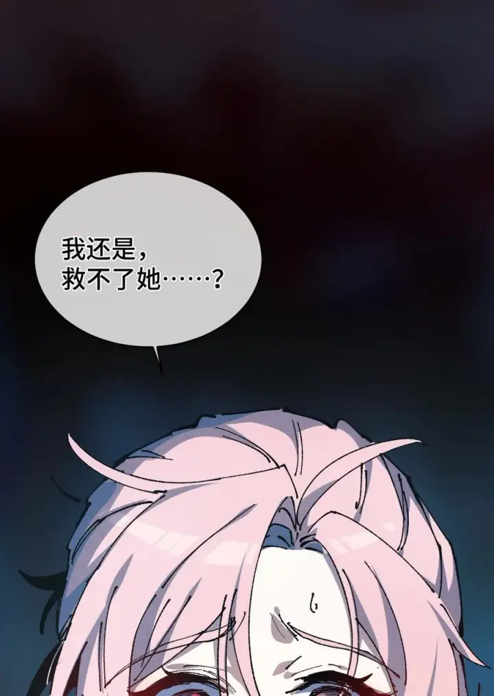 漫画《睁眼后，我的弟子成了女帝大魔头？！》20 收徒第65张图
