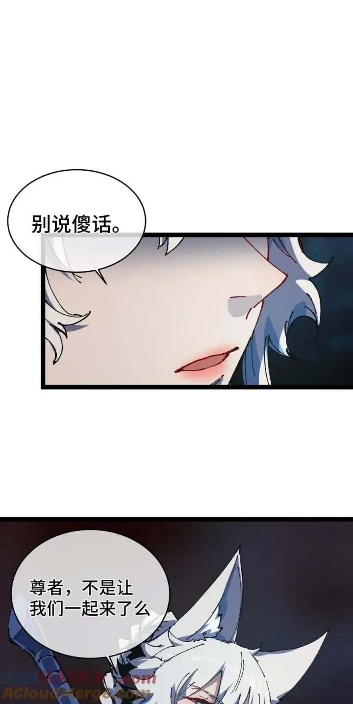 漫画《睁眼后，我的弟子成了女帝大魔头？！》20 收徒第67张图