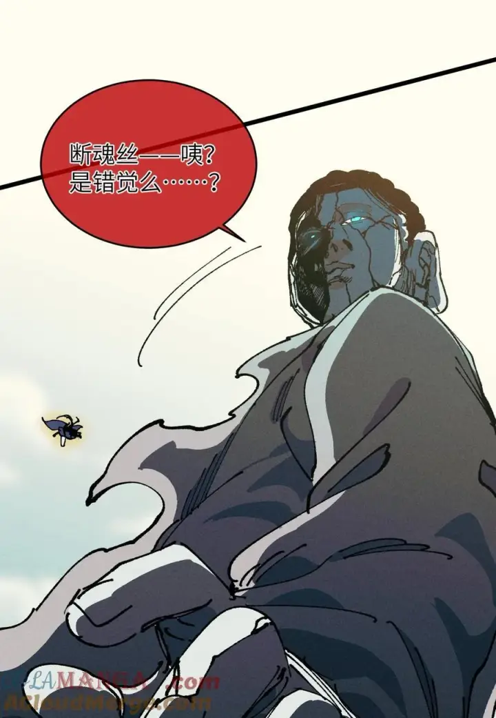 漫画《睁眼后，我的弟子成了女帝大魔头？！》20 收徒第76张图
