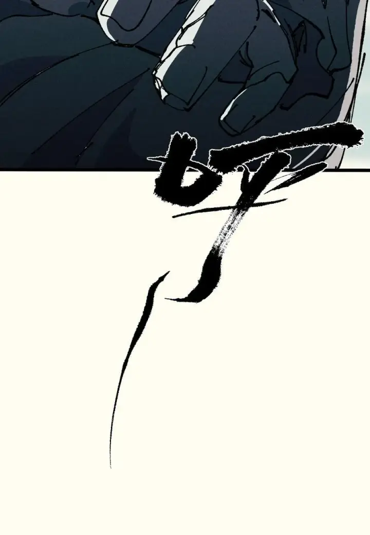 漫画《睁眼后，我的弟子成了女帝大魔头？！》20 收徒第77张图