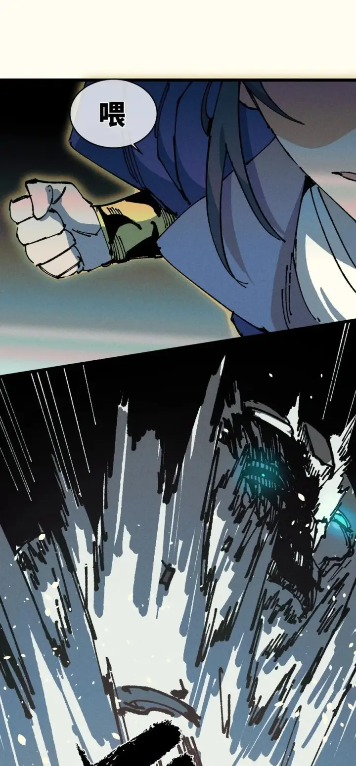 漫画《睁眼后，我的弟子成了女帝大魔头？！》20 收徒第78张图