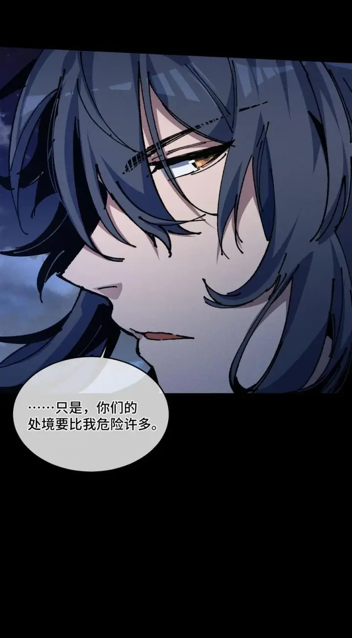 漫画《睁眼后，我的弟子成了女帝大魔头？！》20 收徒第9张图