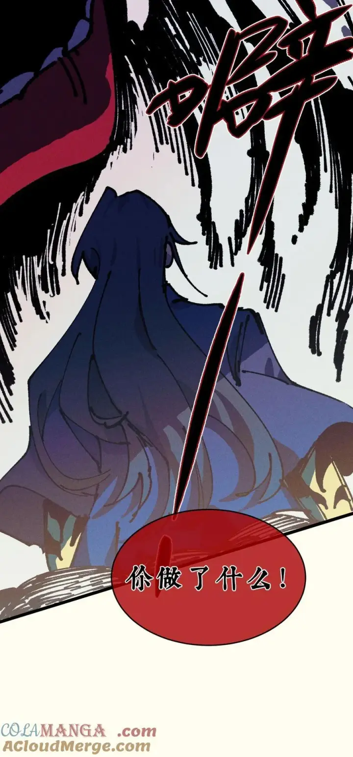 漫画《睁眼后，我的弟子成了女帝大魔头？！》20 收徒第91张图