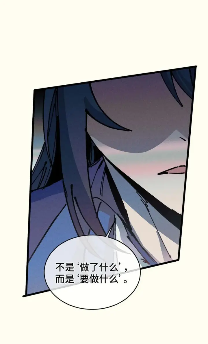 漫画《睁眼后，我的弟子成了女帝大魔头？！》20 收徒第92张图