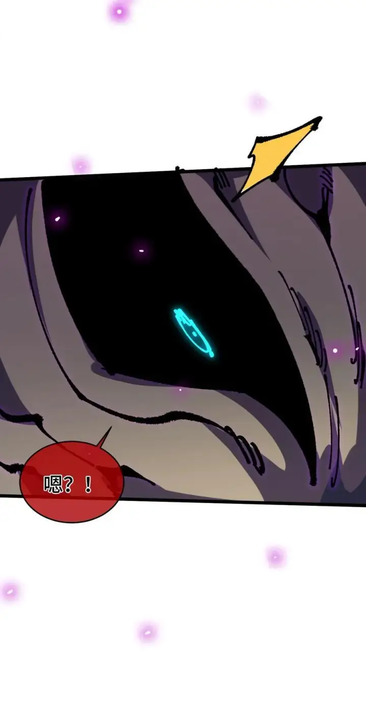 漫画《睁眼后，我的弟子成了女帝大魔头？！》21 修到满意哦第12张图