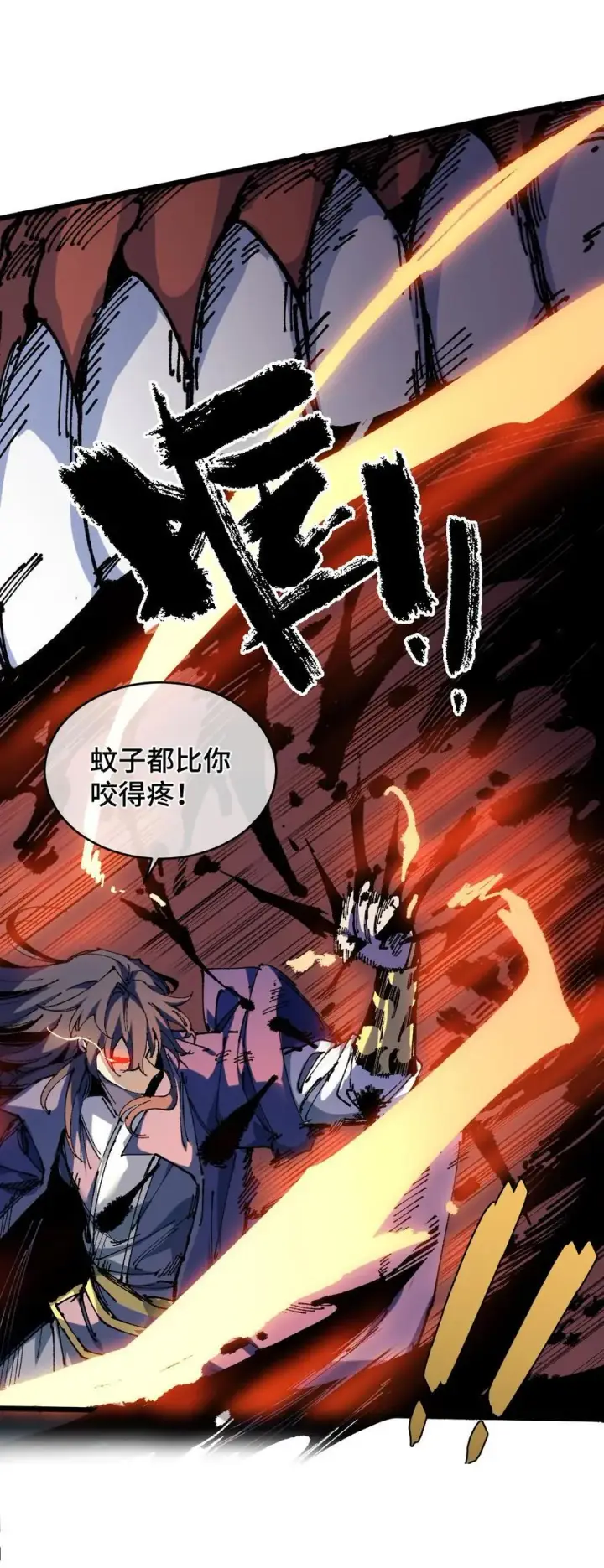漫画《睁眼后，我的弟子成了女帝大魔头？！》21 修到满意哦第15张图