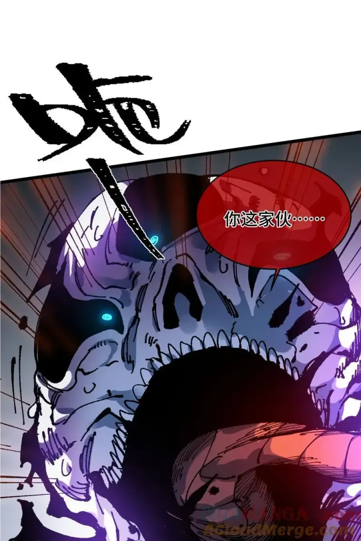 漫画《睁眼后，我的弟子成了女帝大魔头？！》21 修到满意哦第16张图