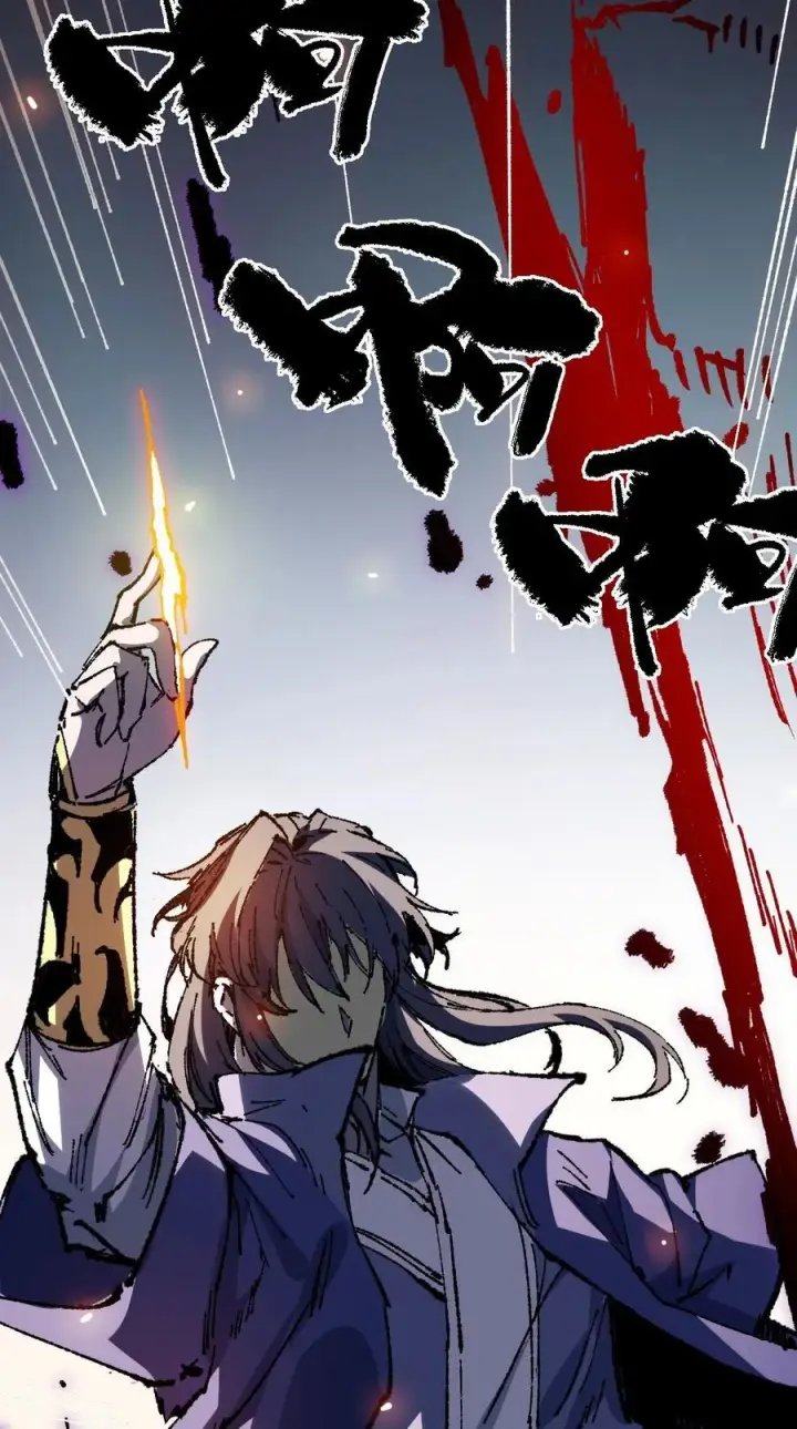 漫画《睁眼后，我的弟子成了女帝大魔头？！》21 修到满意哦第42张图