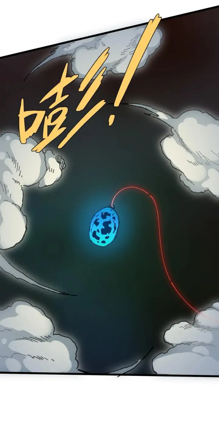 漫画《睁眼后，我的弟子成了女帝大魔头？！》21 修到满意哦第63张图