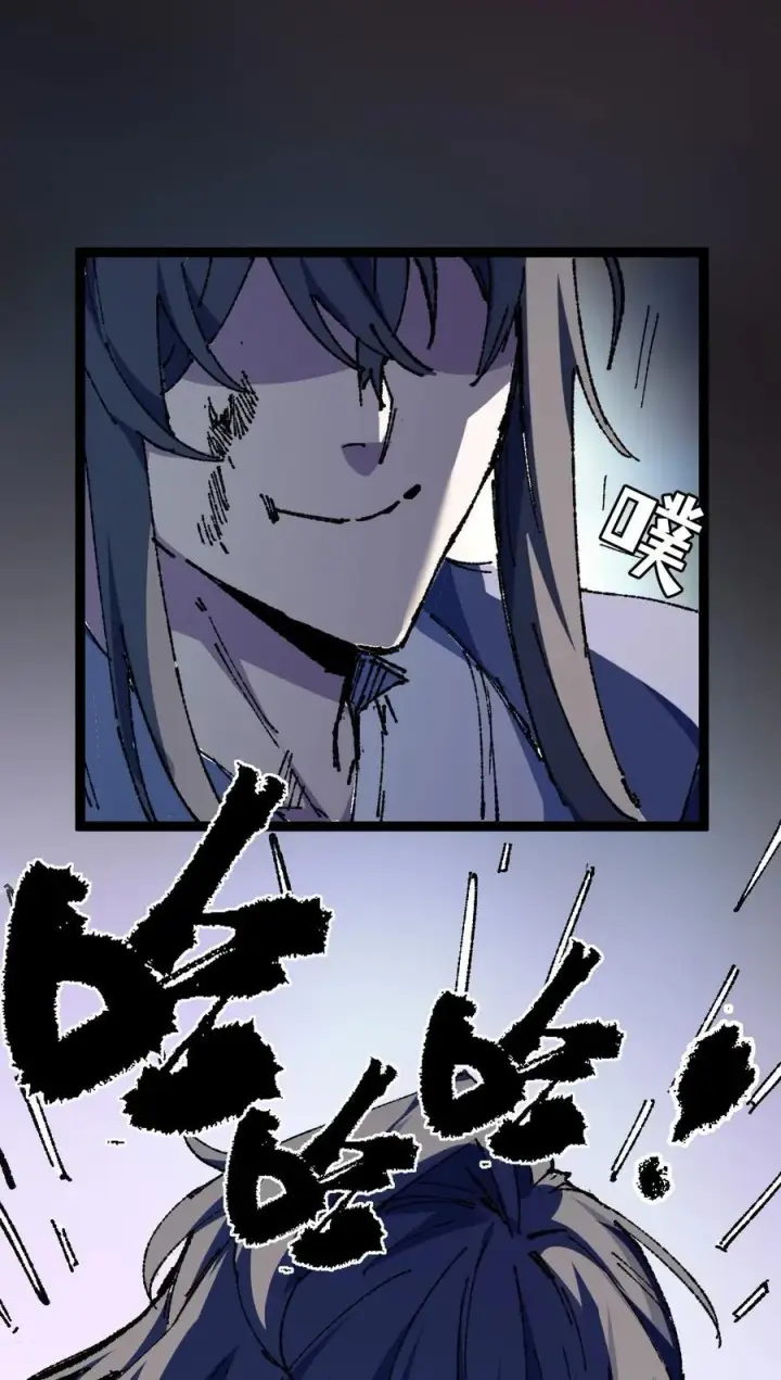 漫画《睁眼后，我的弟子成了女帝大魔头？！》21 修到满意哦第65张图