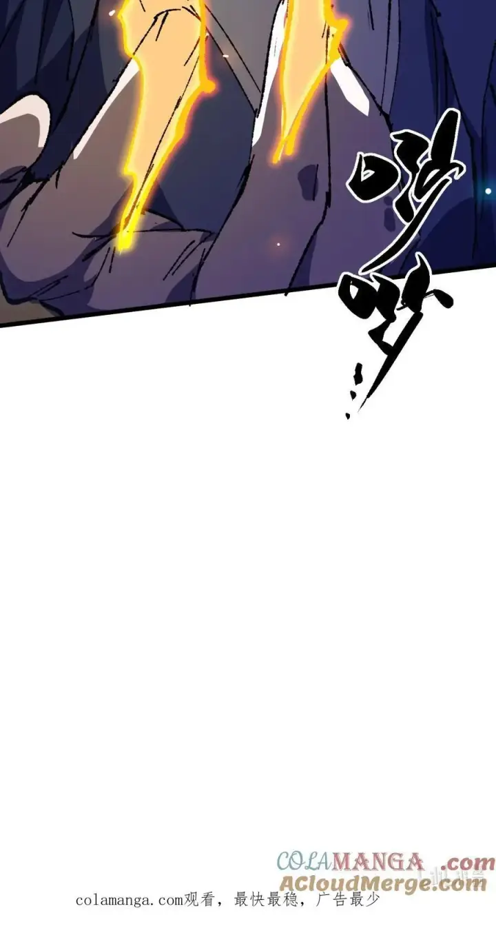 漫画《睁眼后，我的弟子成了女帝大魔头？！》21 修到满意哦第73张图