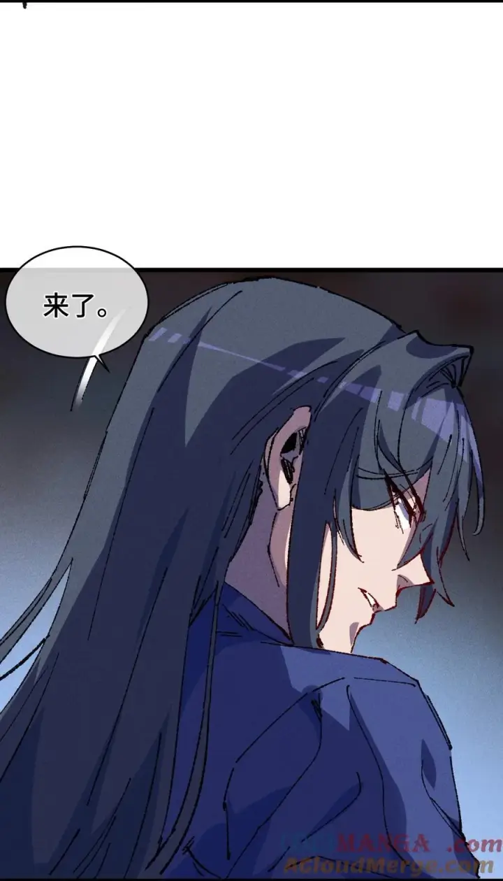 漫画《睁眼后，我的弟子成了女帝大魔头？！》22 肉身重铸第10张图
