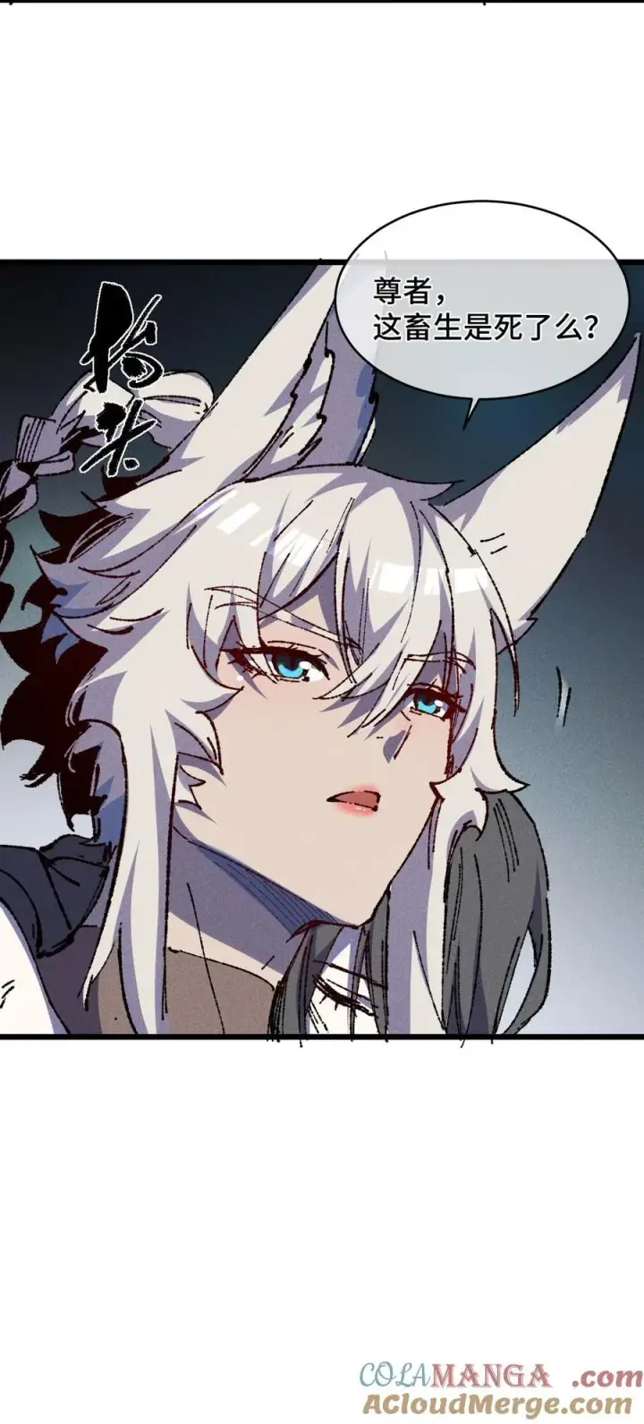 漫画《睁眼后，我的弟子成了女帝大魔头？！》22 肉身重铸第13张图