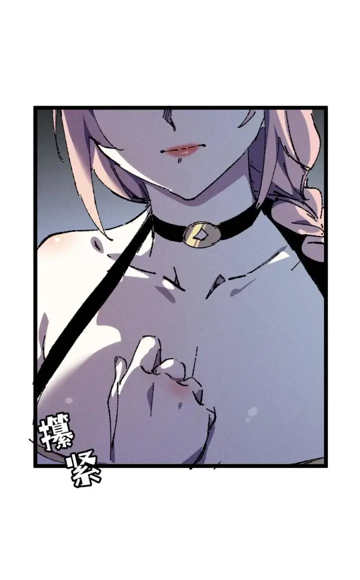漫画《睁眼后，我的弟子成了女帝大魔头？！》22 肉身重铸第36张图