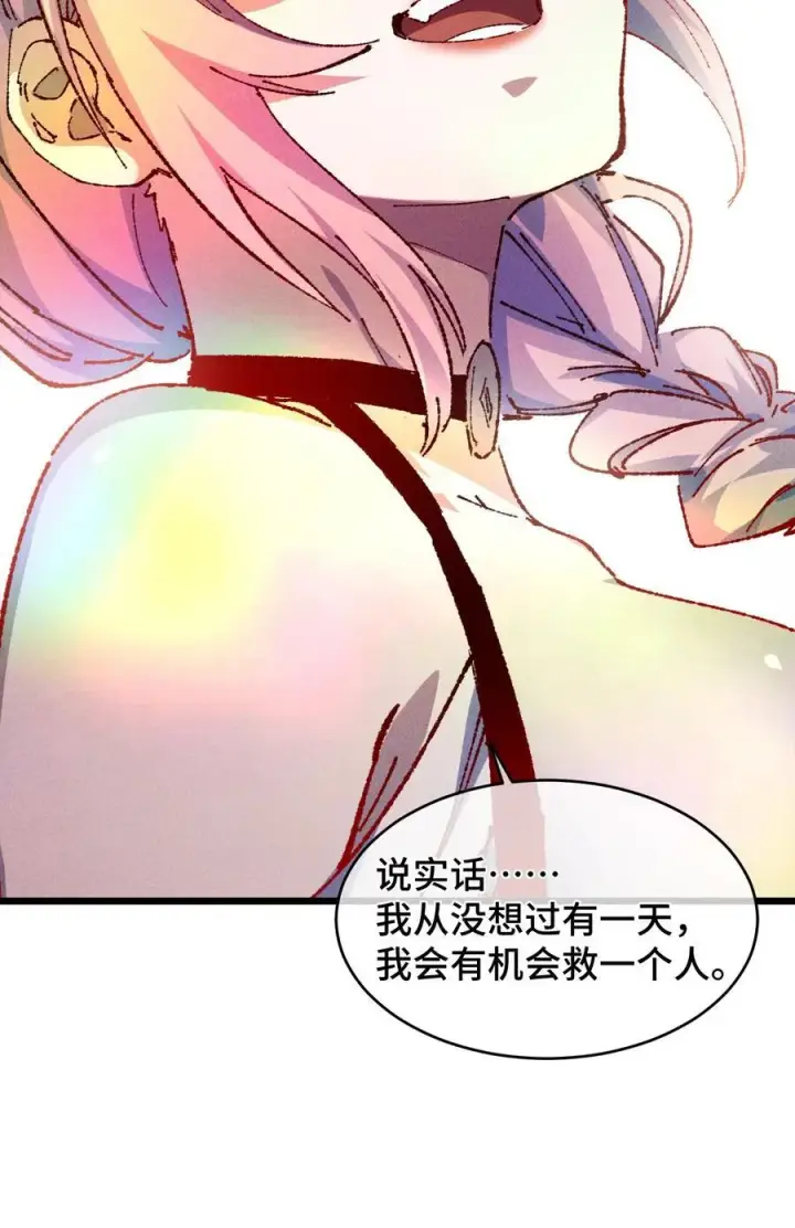 漫画《睁眼后，我的弟子成了女帝大魔头？！》22 肉身重铸第45张图