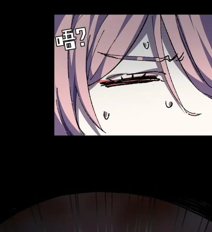 漫画《睁眼后，我的弟子成了女帝大魔头？！》22 肉身重铸第57张图